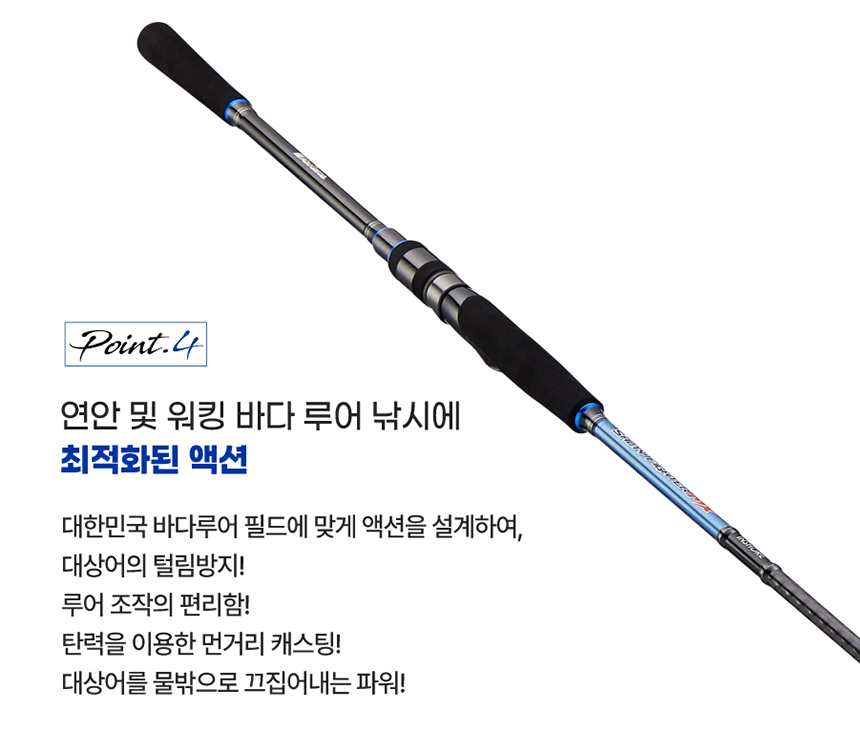 아부가르시아 솔티파이터 MX 인쇼어 로드 862ML 광어 낚시대 서프 루어대 농어 볼락 - 상세 이미지 5