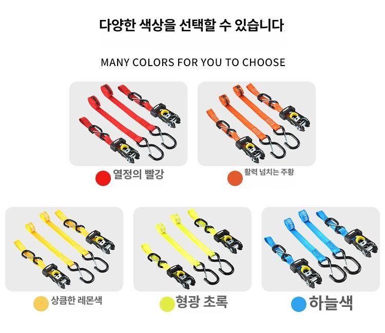 디월트 자동바 X 4 깔깔이바 미니 라쳇바 화물바 고정바 캠버클 스트랩 벨트 빨간색 - 상세 이미지 5