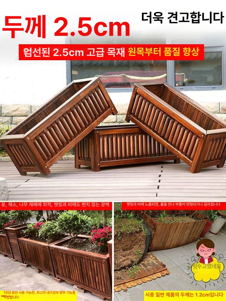 도로 화분 야외 공원 플랜트 직사각 긴 대형 방부목화단 2.5cm 60x30x30스프레이 가구 나무 대 - 상세 이미지 3