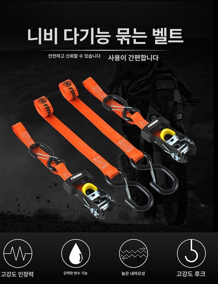 디월트 자동바 X 4 깔깔이바 미니 라쳇바 화물바 고정바 캠버클 스트랩 벨트 빨간색 - 상세 이미지 2