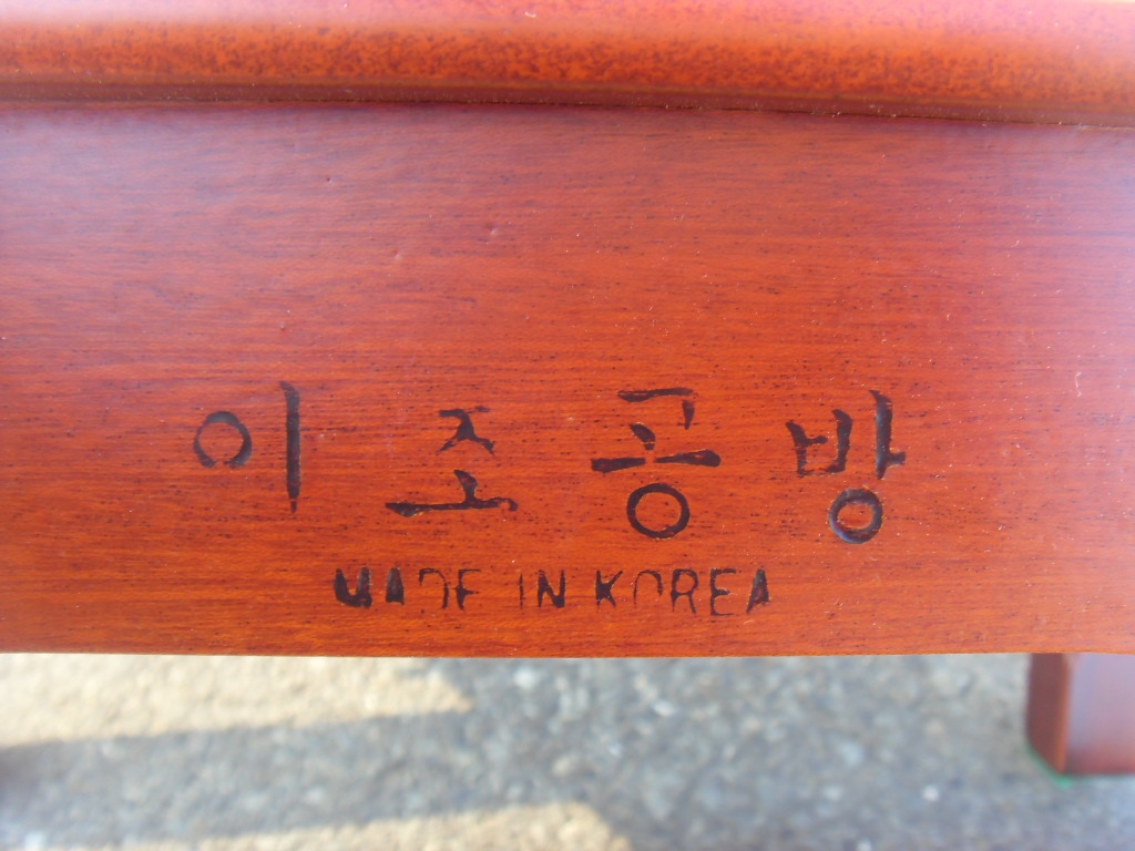 노빵 이조공방 사각 목기상 중고 : 싸게 다팜
