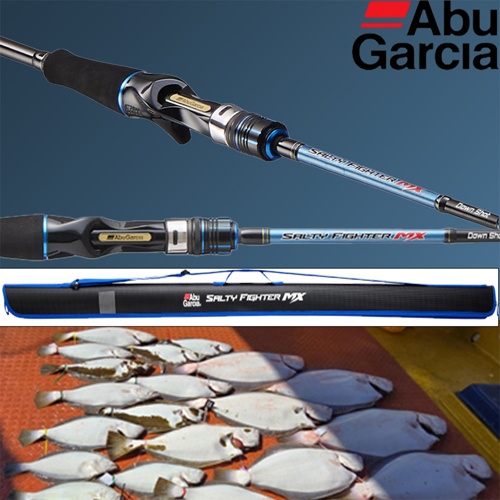 아부가르시아 25 솔티파이터 MX 다운샷 광어다운샷 로드 외수질 낚시대 우럭