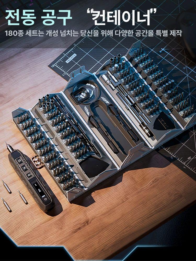 정밀 소형 전동 드라이버 세트 안경 육각렌치 별나사 별비트 삼각형 만능드라이버 JM8193 - 상세 이미지 5