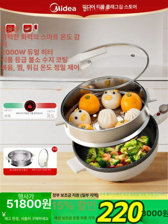 통돌이 오븐 전자동 조리기 6L 고기냄비 볶음기 음성안내 5.5L 논스틱 팬 2000W