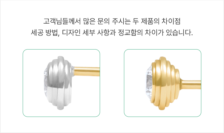 메종 14K 18K 베젤 1부 다이아귀걸이 - 상세 이미지 5