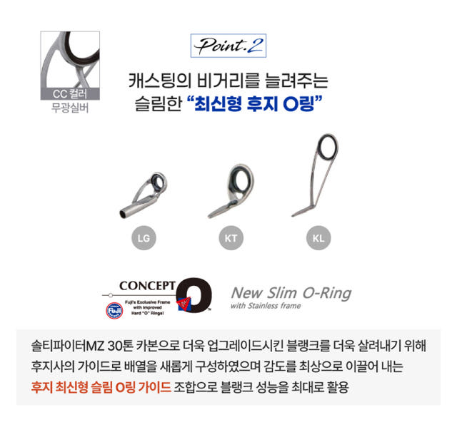 아부가르시아 솔티파이터 MX 인쇼어 로드 862ML 광어 낚시대 서프 루어대 농어 볼락