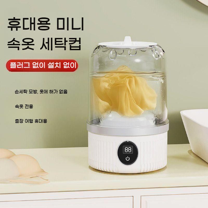 무선 속옷 세탁기 양말 전용 소형 휴대용 가전 bying24 블루 1.5L - 상세 이미지 2