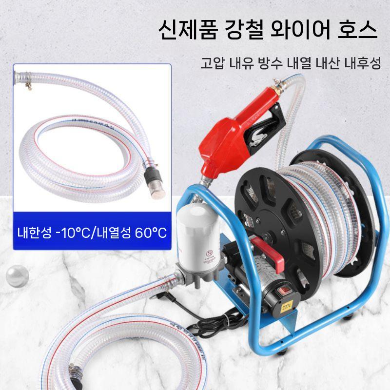 자동주유건 휘발유 경유 주유기 휴대용 기름 주입기 12V 릴펌프 강선 밀봉건 - 상세 이미지 5