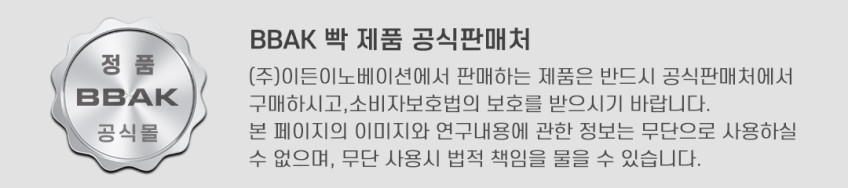 빡텐션 3중강화 에너지 부스터 천연 고카페인 타우린 테아닌 비타민 포뮬러 70개, 7box 판매처 상세 정보 이미지 1