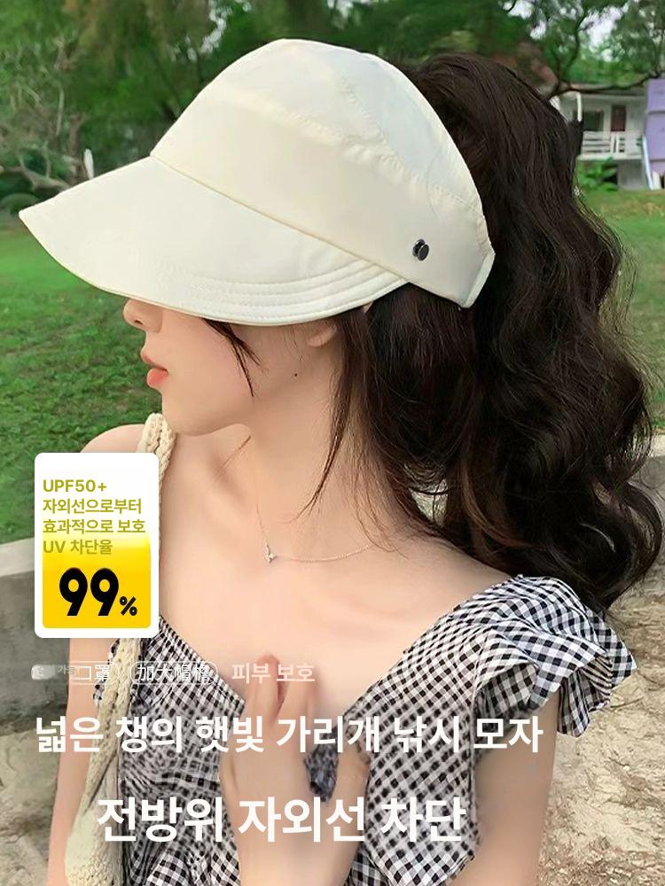 모두모두상회 모자형 선캡 자외선 차단 여름모자 : 모두모두상회