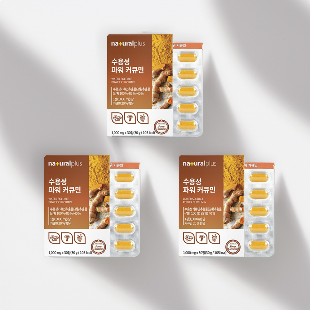 수용성 커큐민 강황 추출물 중장년 근력 개선 부모님 건강 선물 30정, 3개