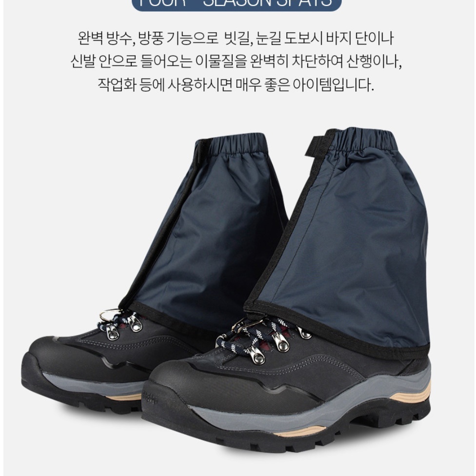 짧은 스패츠 등산용 발목 토시 등산화 덮개 등산 산행 각반 - 상세 이미지 4