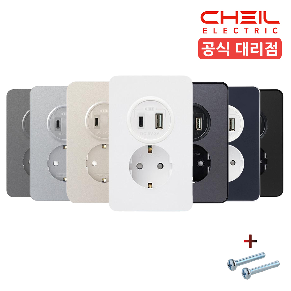 USB 매립 콘센트 디아트 USB 콘센트 C타입 USB A타입 USB 콘센트 설치법