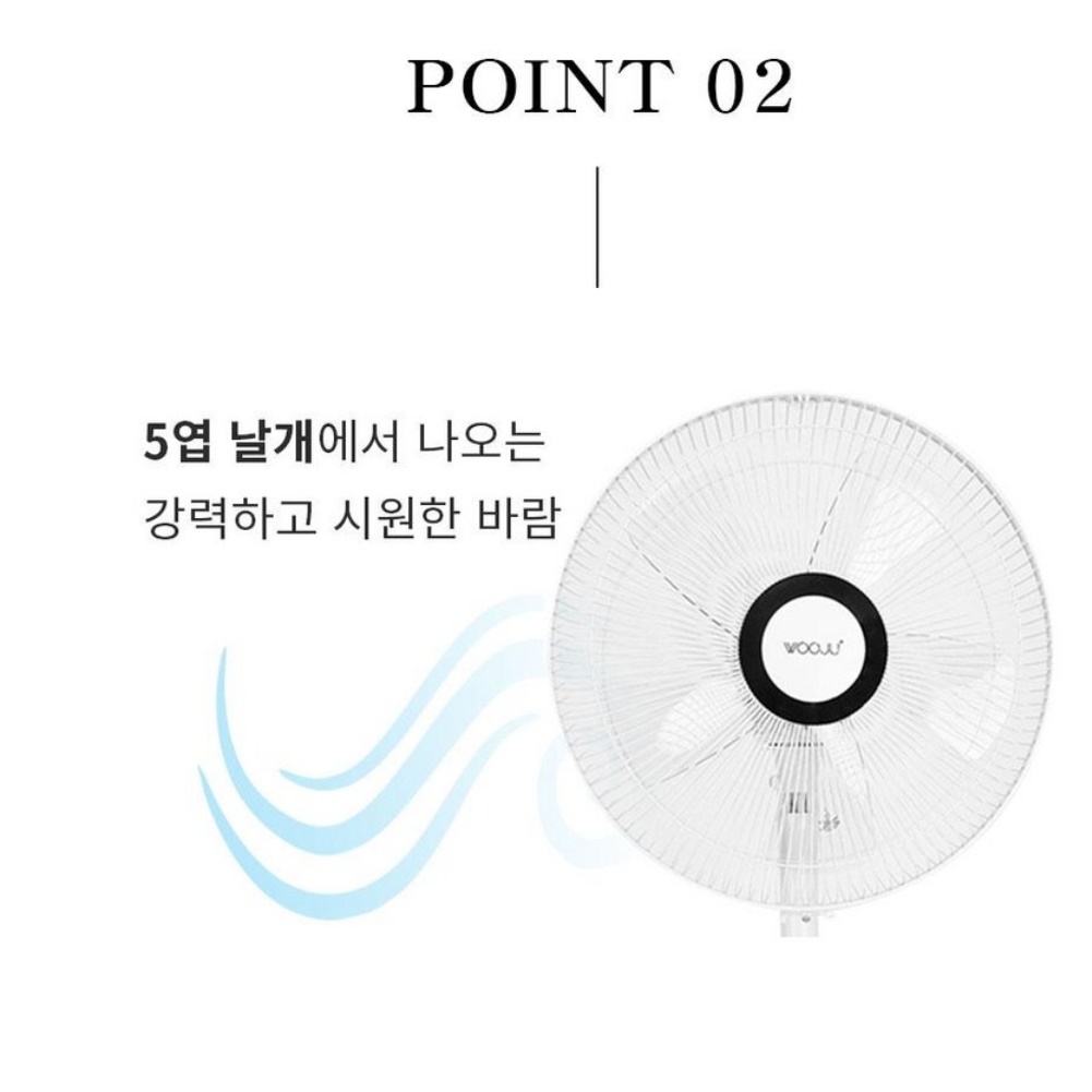 거실용 원룸 선풍기 사무실용선풍기 시원한 거실 작은방 선풍기 - 상세 이미지 2