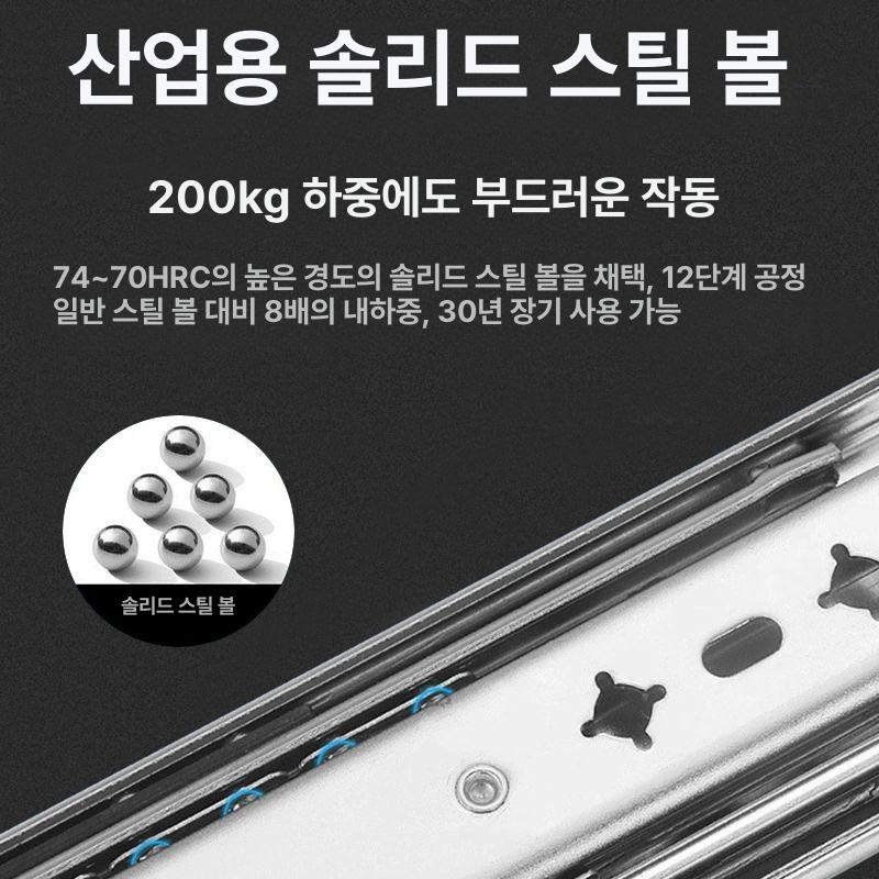 고하중레일 서랍장 슬라이딩 천장 고중량 서랍 옷장10인치 25cm 일반형 두꺼운 슬라이드 53광폭-두꺼운형 10인치 25cm 1쌍 - 상세 이미지 3
