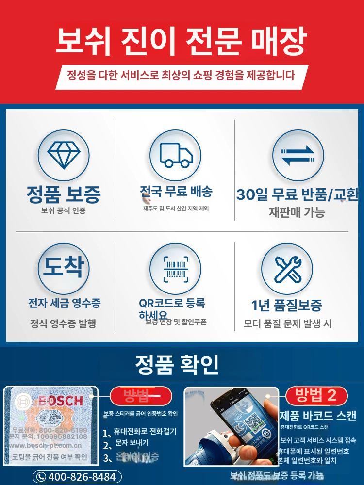 보쉬 충전 전동 무선 핸드 앵글 그라인더 GWS180-LI 100mm 베어툴 GWS180-LI 100mm 베어툴 - 상세 이미지 3