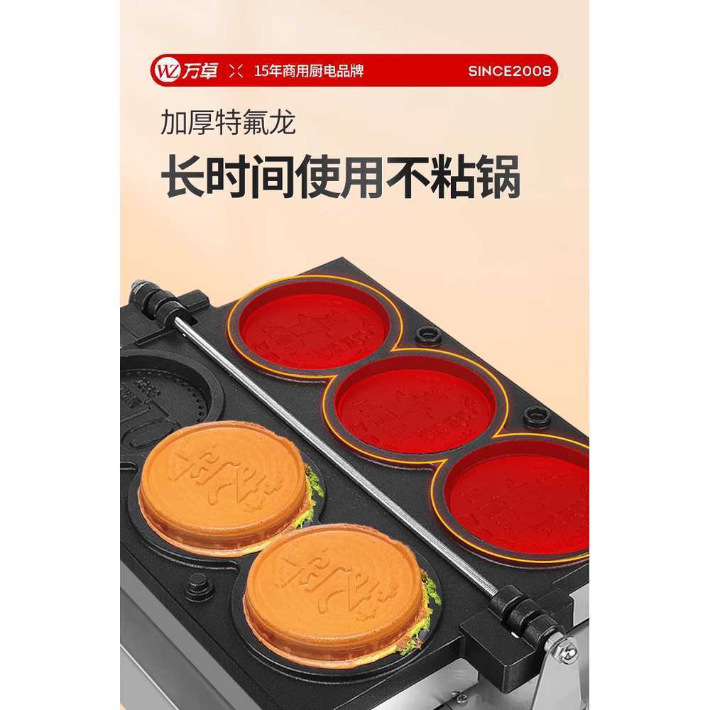 십원빵 기계 동전빵 메이커 금화 코인빵 제조기 간식 3구 - 상세 이미지 4