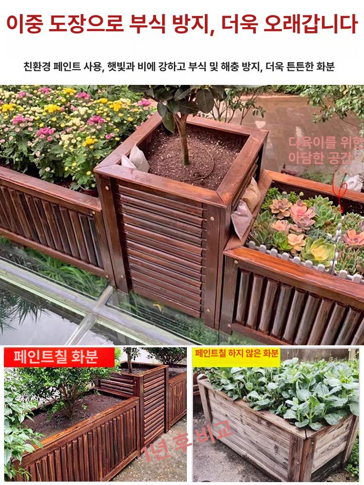 도로 화분 야외 공원 플랜트 직사각 긴 대형 방부목화단 2.5cm 60x30x30스프레이 가구 나무 대 - 상세 이미지 2