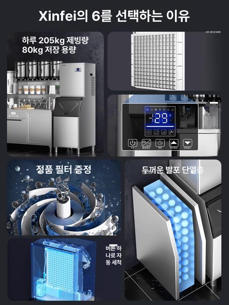 업소용 자동 제빙기 카페 전자동 큐브 얼음기 고용량 분할형 제조기 A.트레이 36개 블랙 - 상세 이미지 4