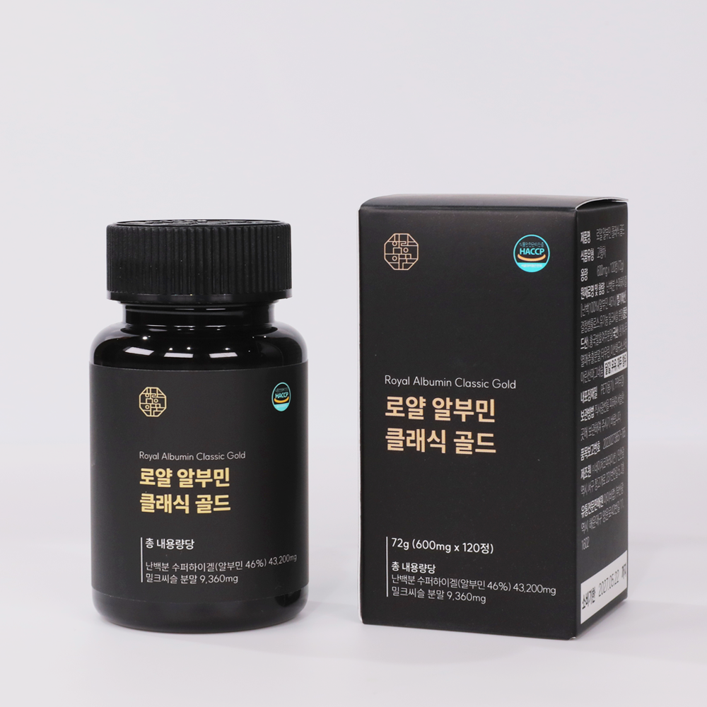 고함량 알부민 타우린 홍국 로얄 골드 맥스 액티브 120 정 - 상세 이미지 2