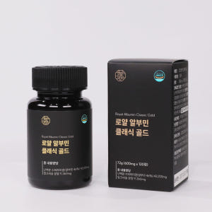 먹는 알부민 타우린 홍국 로얄 골드 맥스 액티브 120 정 맛있게 먹은 솔직 후기 - 상품 이미지 2