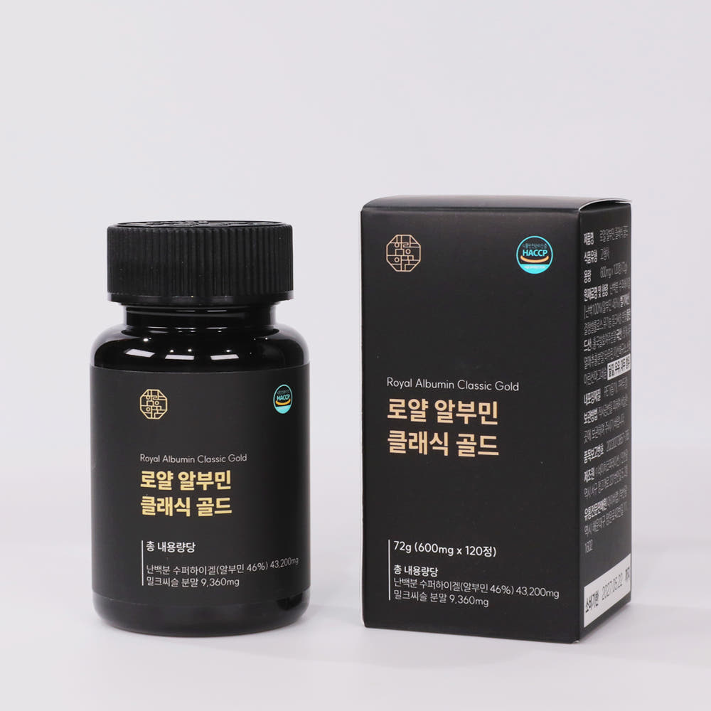 알부민 효능 이미지 2