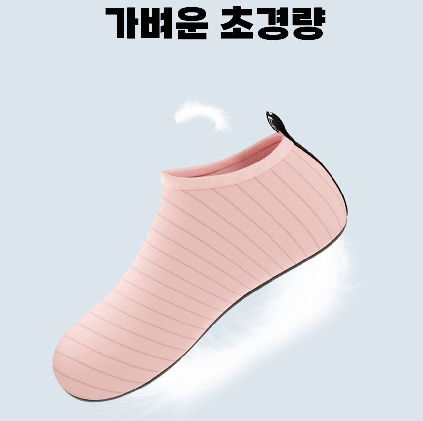 남자 맨발 신발 아쿠아 맨발 운동화 맨발 걷기 슈즈 이미지 8