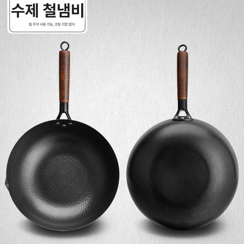 무쇠팬 무코팅 궁중팬 볶음팬 중화웍 노코팅 대형 프라이팬 후라이팬 30cm 평바닥 뚜껑없음 - 상세 이미지 3