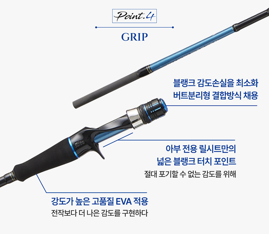 아부가르시아 솔티파이터 MX 라이브게임 외수질 낚시대 광어다운샷 로드 붉바리 농어 우럭 - 상세 이미지 5