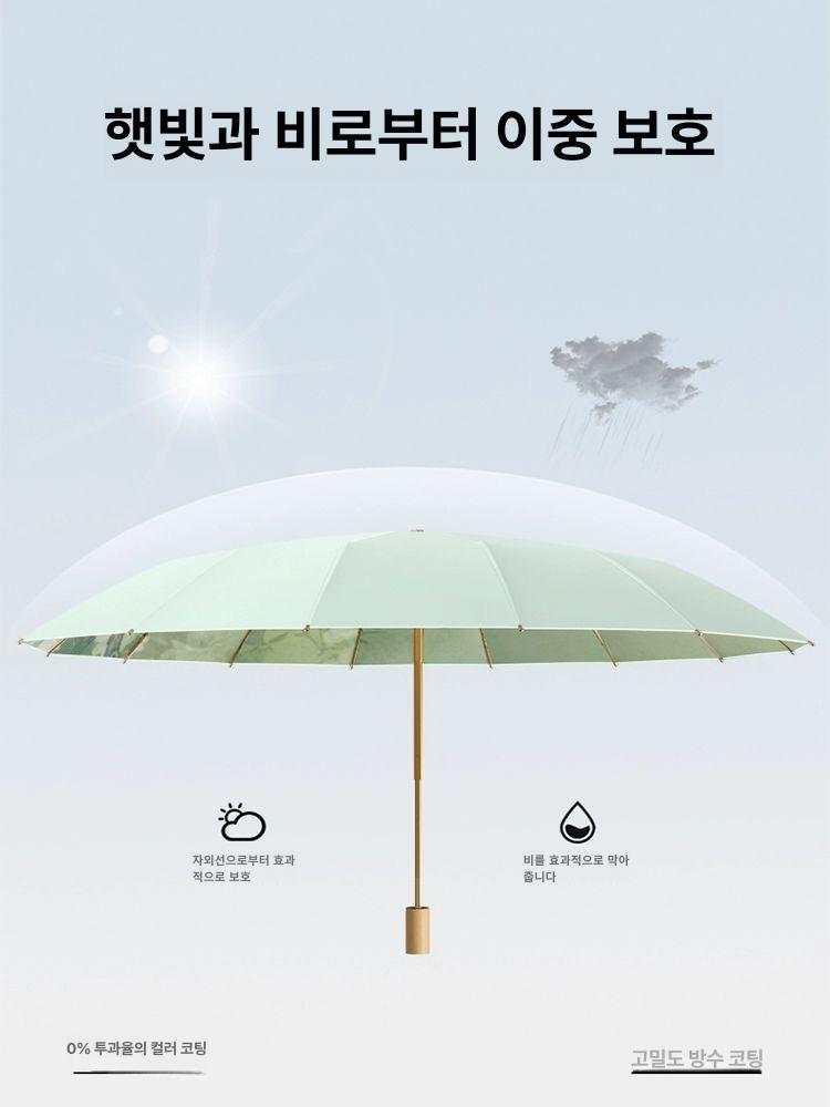 양산 일본풍 자외선차단 접이식 튼튼한 16개 뼈대 - 상세 이미지 3