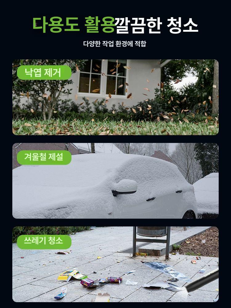 리튬 전기 블로워 40V 82V 산업용 낙엽 눈청소 집진기 고출력 송풍기 40V 블로워 C7 무전원 - 상세 이미지 4
