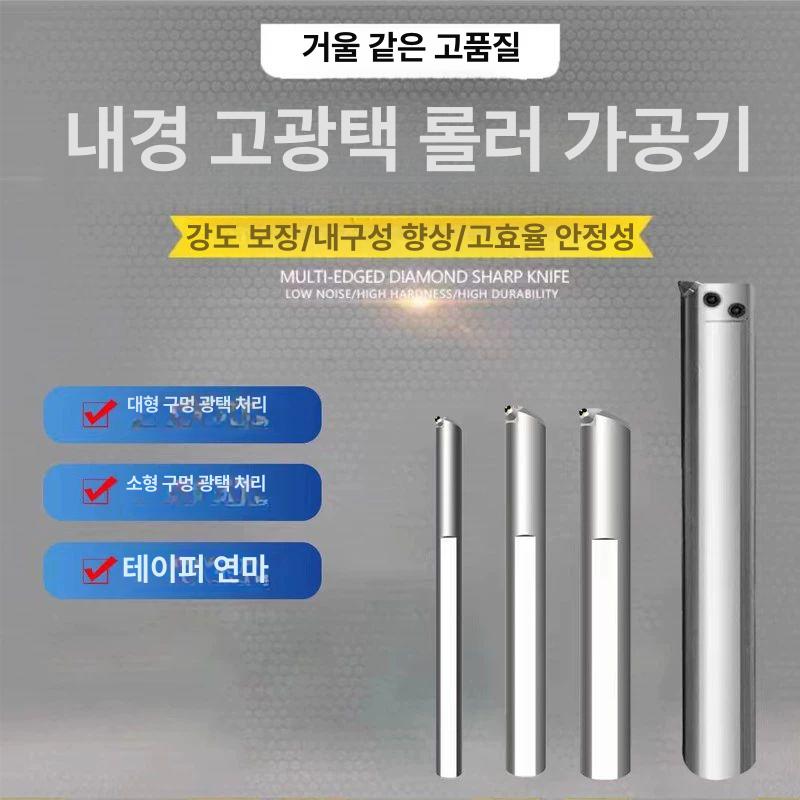 다이아몬드 롤링 압출헤드 압착 버니싱 연마 공구 D 5-6 mm 이상 가공에 적합 : 이루다03