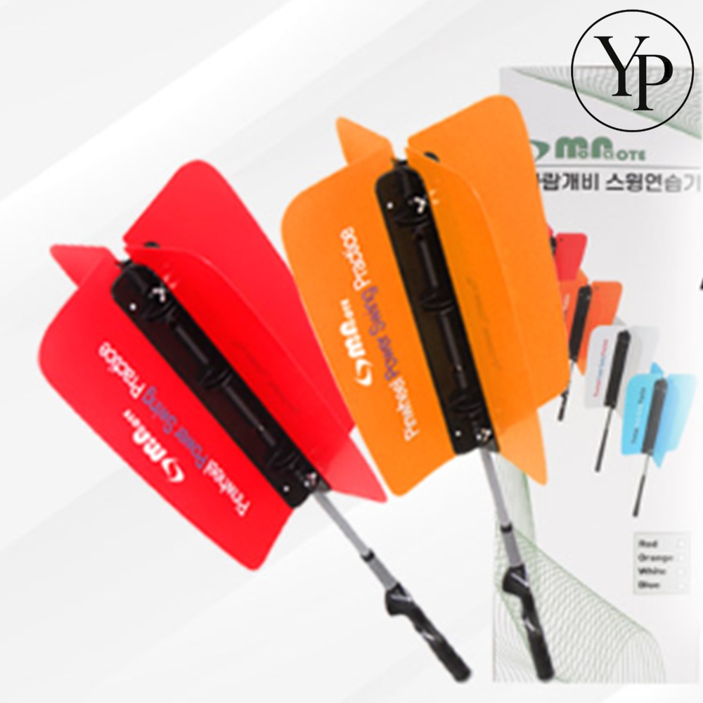 골프 스윙스틱 바람개비 연습채 비거리향상 연습기 스윙교정기 스틱 비거리증가 연습도구