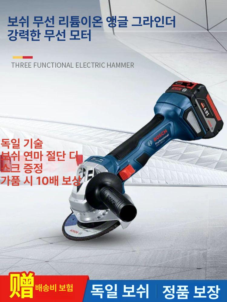 보쉬 충전 전동 무선 핸드 앵글 그라인더 GWS180-LI 100mm 베어툴 GWS180-LI 100mm 베어툴 - 상세 이미지 2