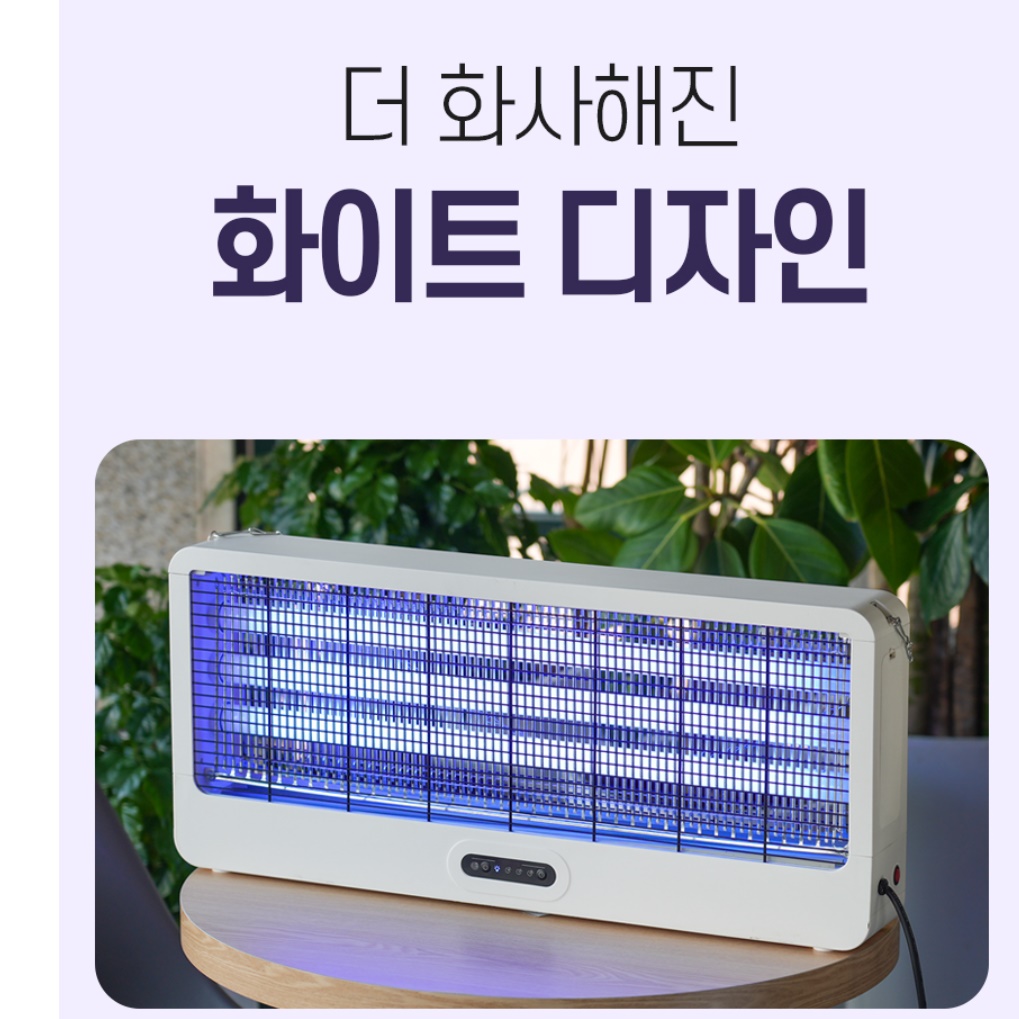 대형 포충기 벌레 퇴치등 전기 살충기 전자 모기 퇴치기 - 상세 이미지 4