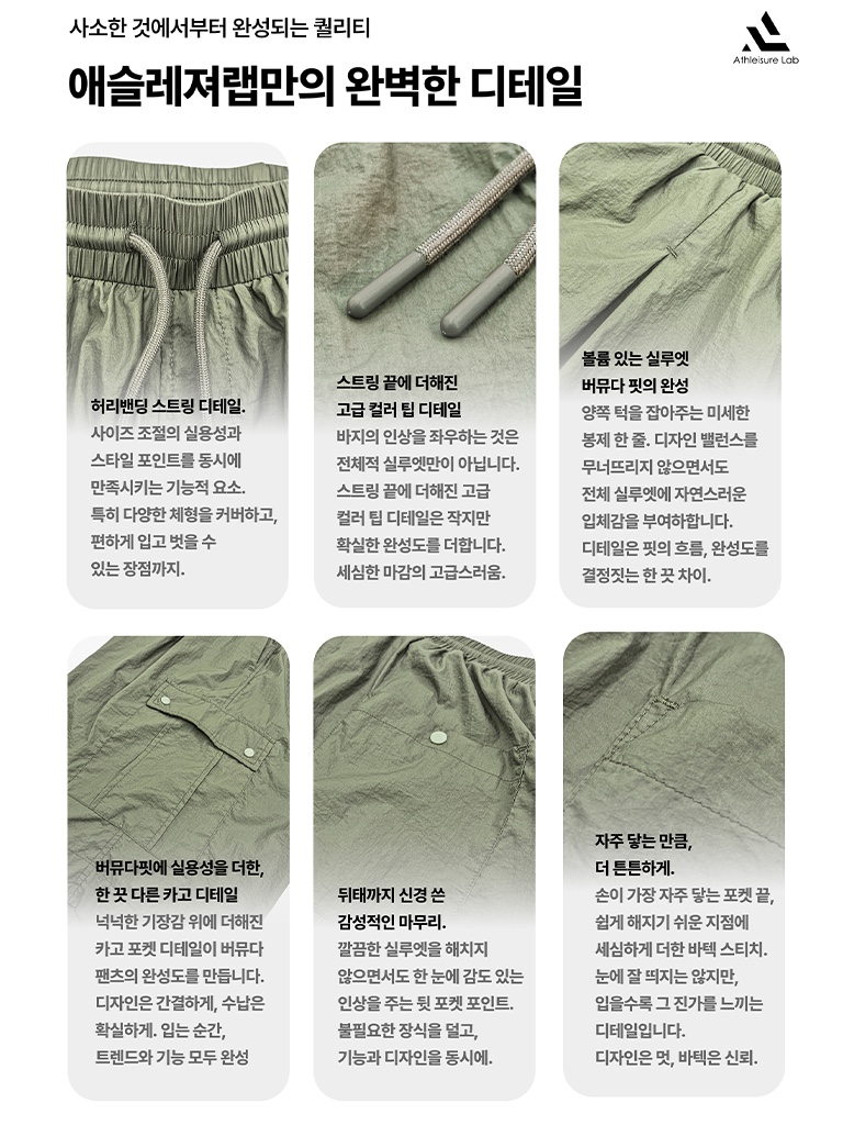 남자 바스락 팬츠 버뮤다 카고 팬츠 카모 - 상세 이미지 3