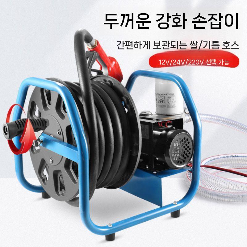 자동주유건 휘발유 경유 주유기 휴대용 기름 주입기 12V 릴펌프 강선 밀봉건 - 상세 이미지 4
