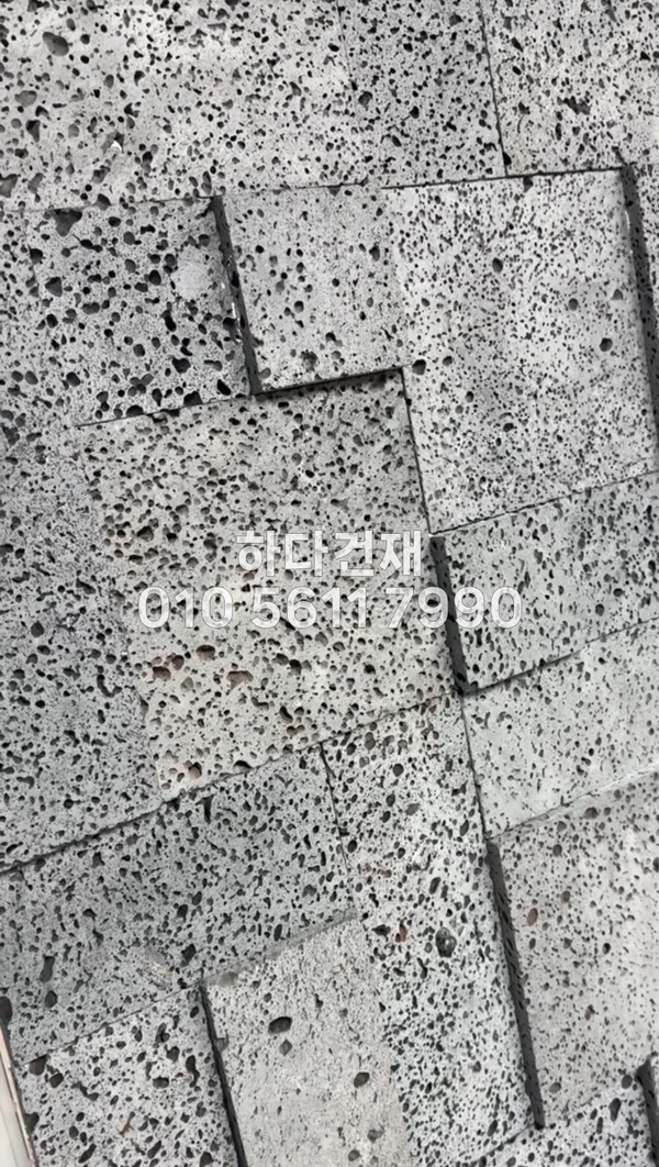 현무암타일 모자이크 혼합사이즈 / 현무암 판석 하다건재 시공사례 (무줄눈시공)