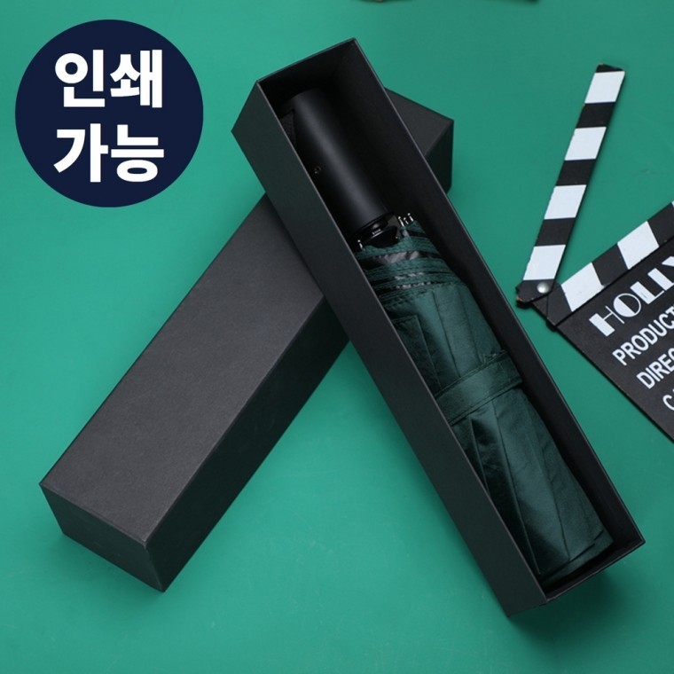 선물용 판촉 고급 커버형 우산박스 택배박스 무지박스 - 상품 이미지
