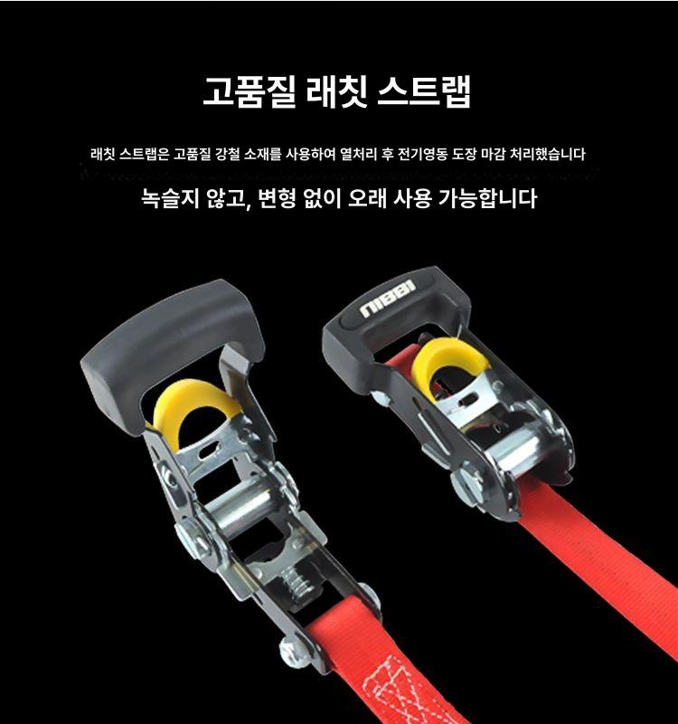 디월트 자동바 X 4 깔깔이바 미니 라쳇바 화물바 고정바 캠버클 스트랩 벨트 빨간색 - 상세 이미지 4