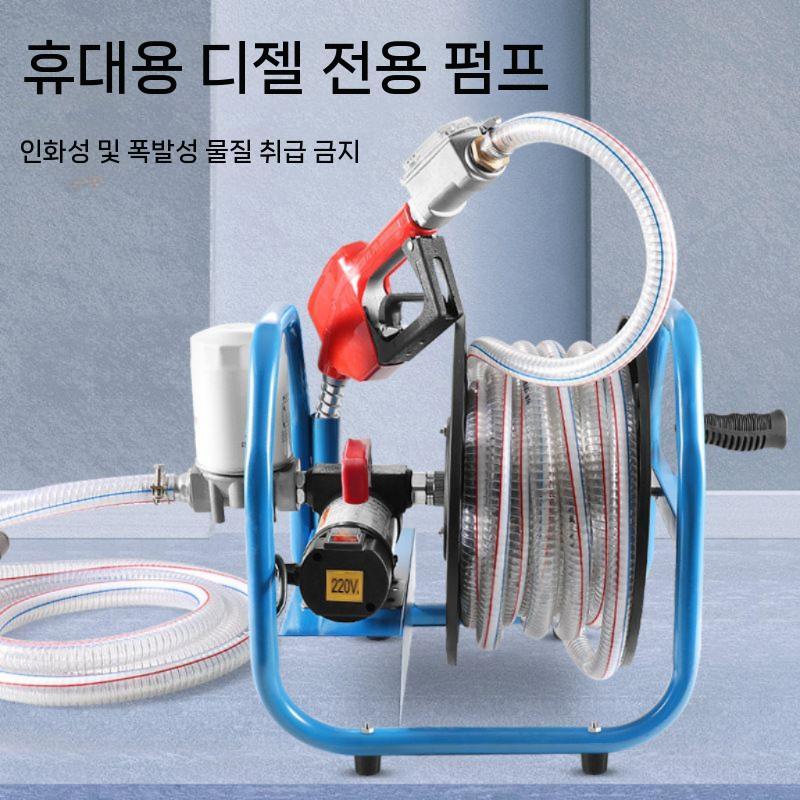 자동주유건 휘발유 경유 주유기 휴대용 기름 주입기 12V 릴펌프 강선 밀봉건 - 상세 이미지 3