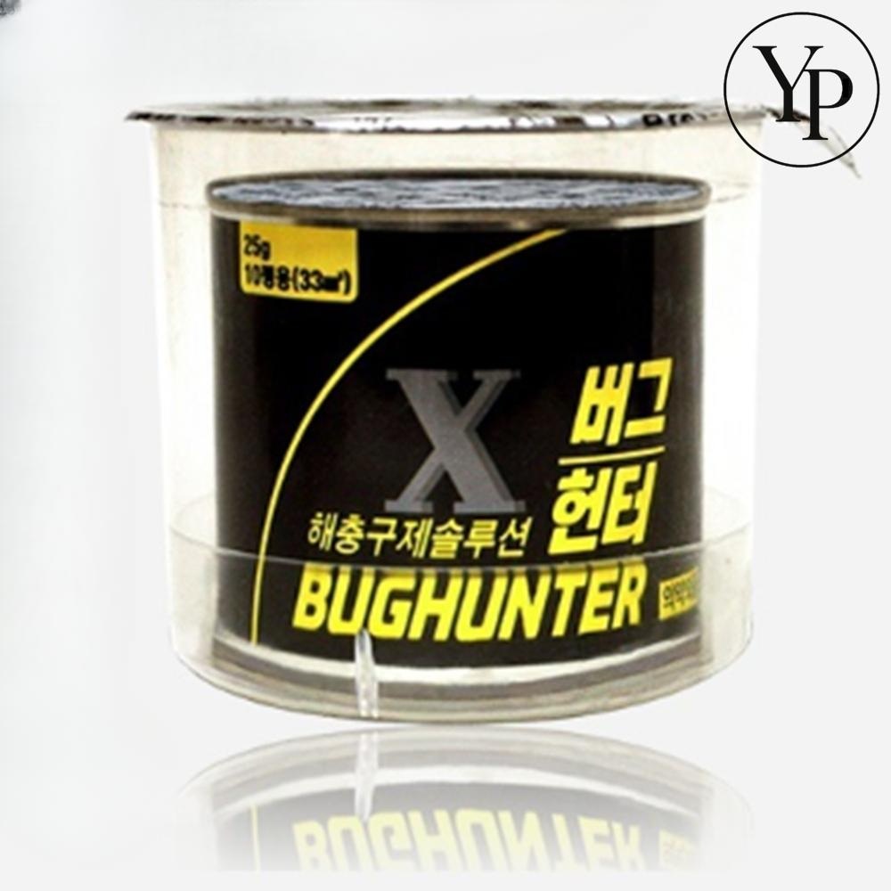 버그헌터 모기 벌레 기피제 퇴치제 연막식 새집증후군 해충퇴치 25g