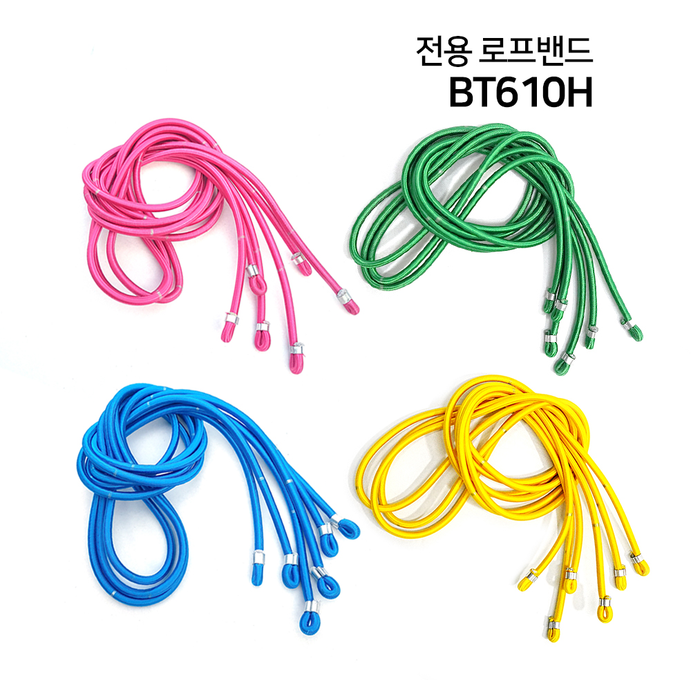 바투 트램폴린 로프 밴드 부품 끈 교체용 6각 점핑팰리스 - 상세 이미지 2