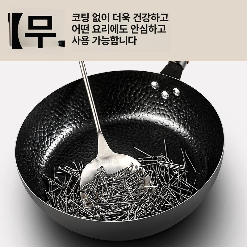업소용 중식웍 북경팬 해머패턴 프라이팬 후라이팬 웍 볶음팬 인덕션웍 24cm-블랙 해머패턴 프라이팬 - 상세 이미지 4