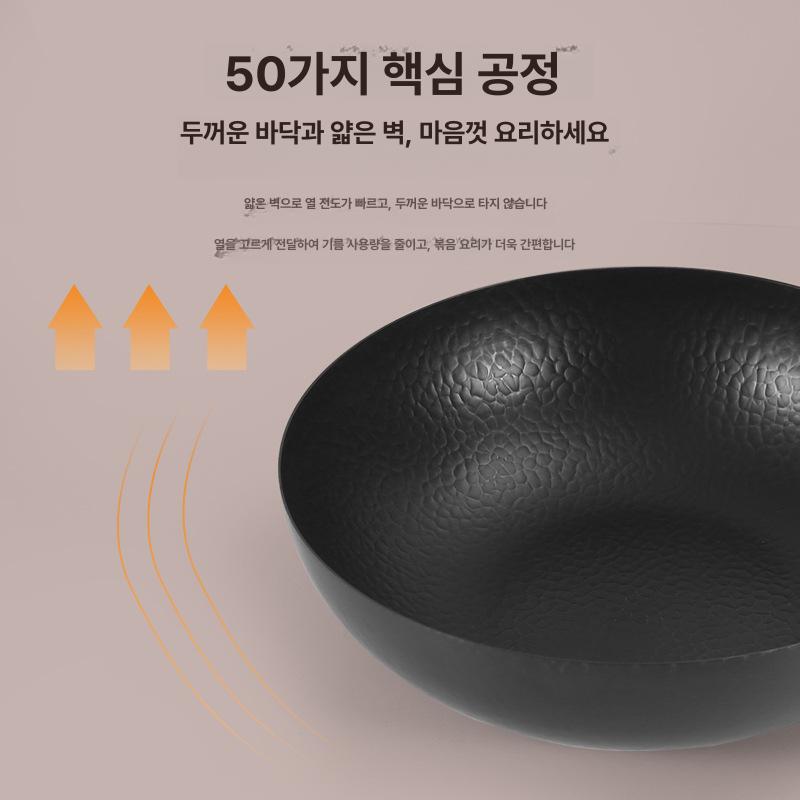 수제 노스틱 철제 프라이팬 팬 인덕션 붙지 않는 고급 무쇠 가정용 요리용 추천 스텐 단조 철솥 - 상세 이미지 3