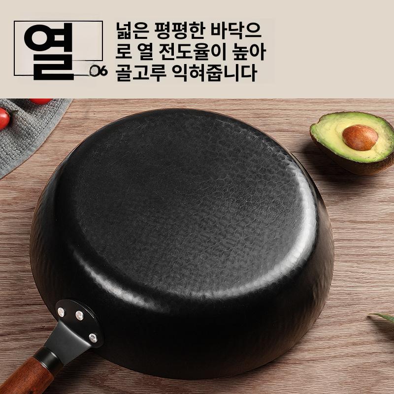 업소용 중식웍 북경팬 해머패턴 프라이팬 후라이팬 웍 볶음팬 인덕션웍 24cm-블랙 해머패턴 프라이팬 - 상세 이미지 2