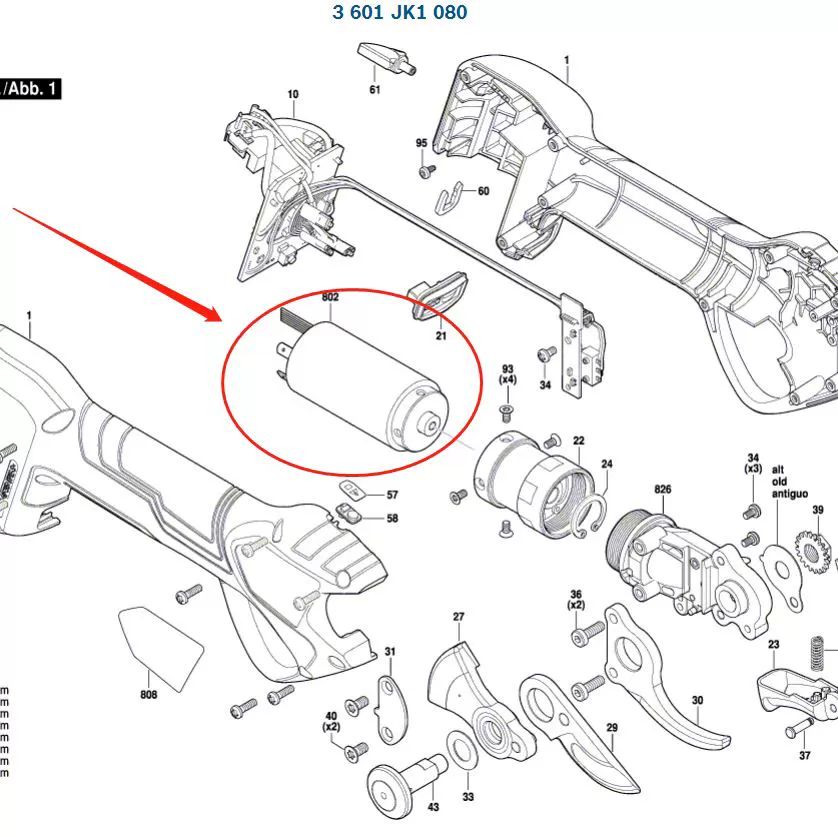 보쉬 ProPruner 전기 가지치기 가위 충전식 리튬 배터리 정품 부품 액세서리 ProPruner