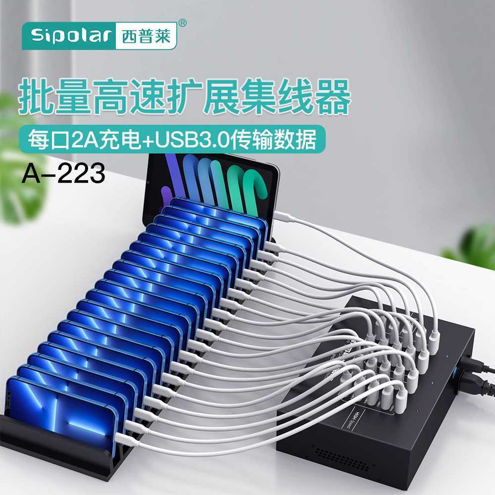 USB 허브 3.0 멀티 커넥터 고속 컴퓨터 분배기 20포트 1m - 상세 이미지 2