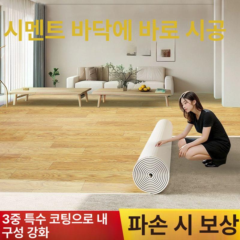 셀프 인테리어 바닥 사무실 바닥재 집 매트 접착 비접착 스티커 바닥타일 시공 접착식 거실 : 빈센트25