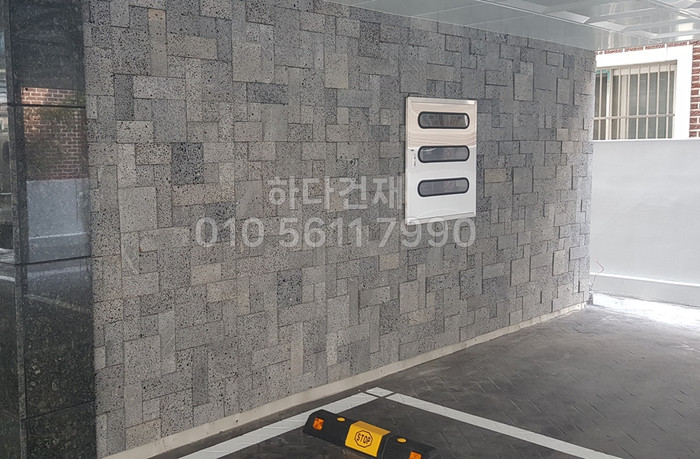 현무암타일 모자이크 혼합사이즈 / 현무암 판석 하다건재 시공사례